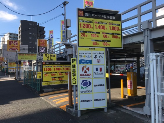 1P5写真 2ea938bb983215205cc6cbfef363ee93
